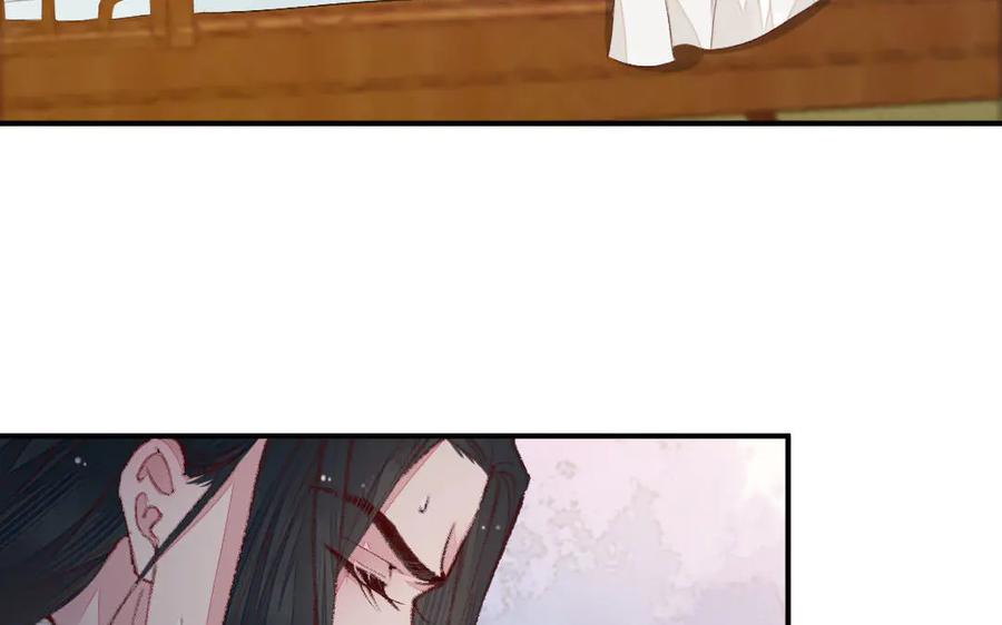 《妖孽双修么》第50话 不如叫丈夫？ 第110页