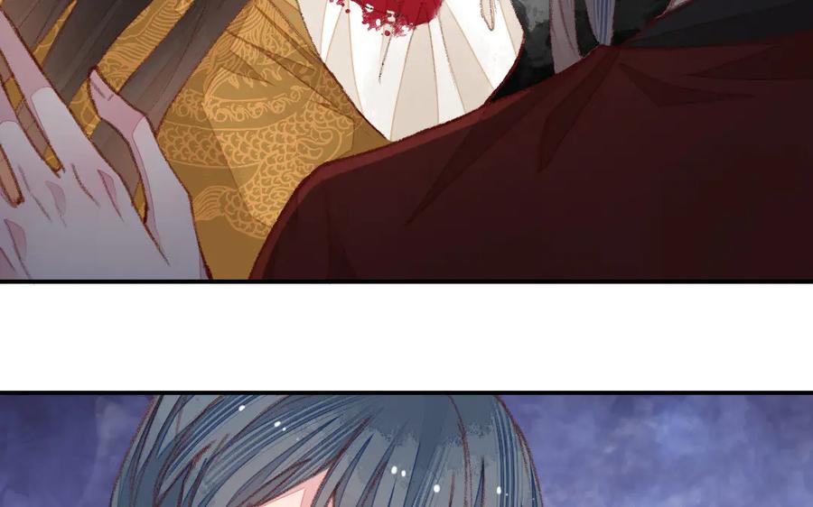 《妖孽双修么》第50话 不如叫丈夫？ 第27页