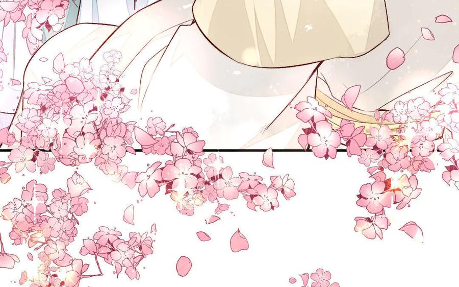 《妖孽双修么》第50话 不如叫丈夫？ 第128页