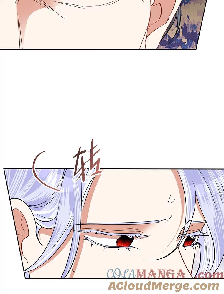 《恶女今天也很快乐 K》第52话 第69页