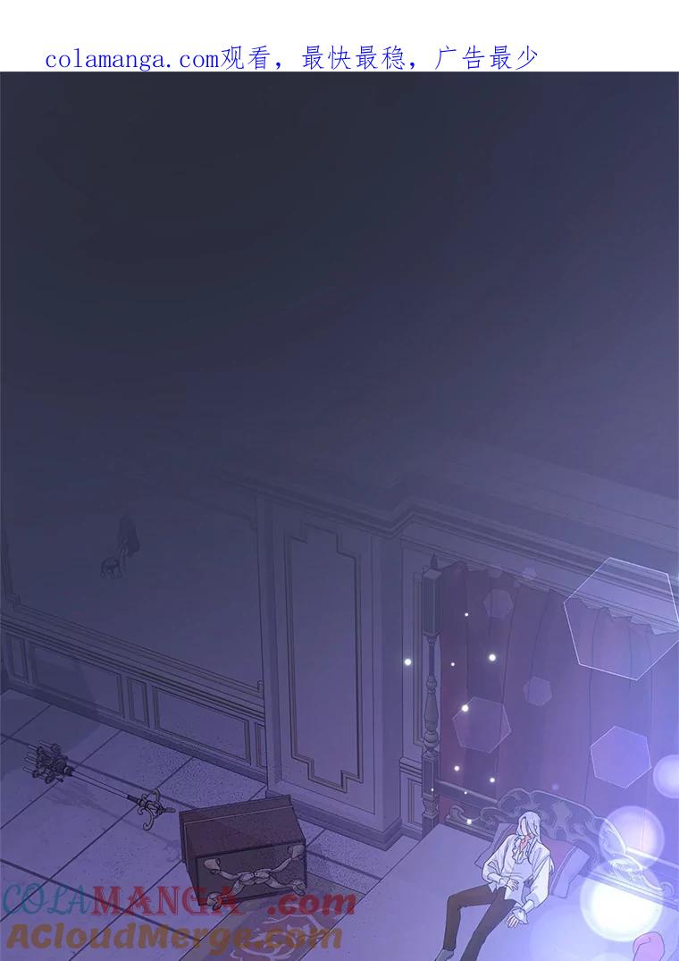 《恶女今天也很快乐 K》第52话 第1页