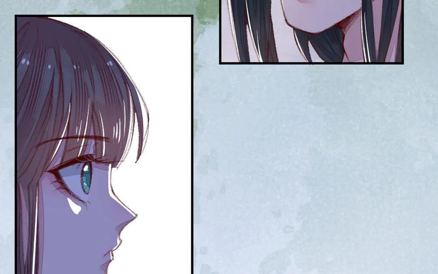 《妖孽双修么》第51话 喜欢是什么 第9页