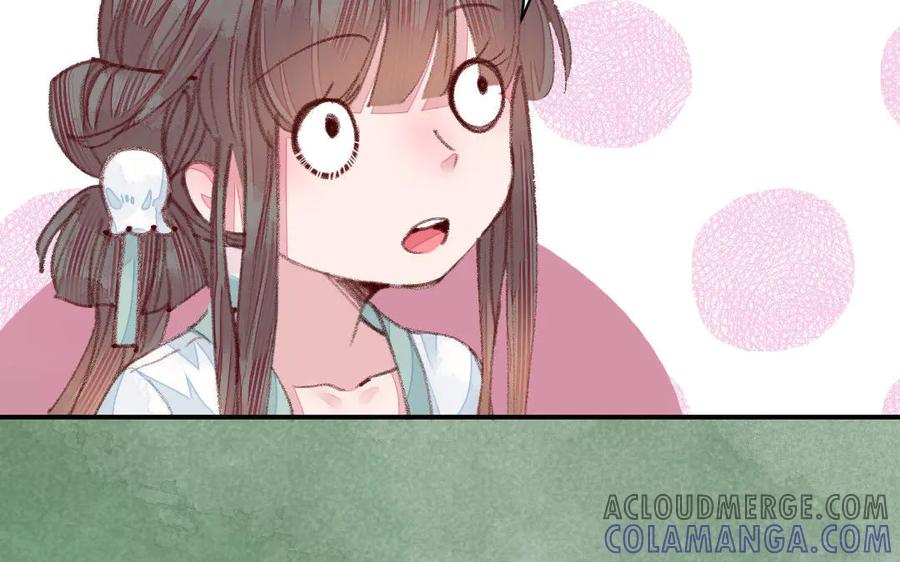 《妖孽双修么》第51话 喜欢是什么 第7页
