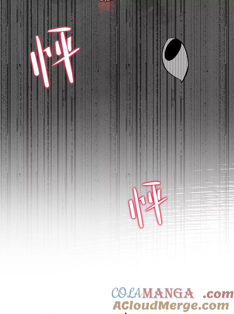 《恶女今天也很快乐 K》第52话 第37页