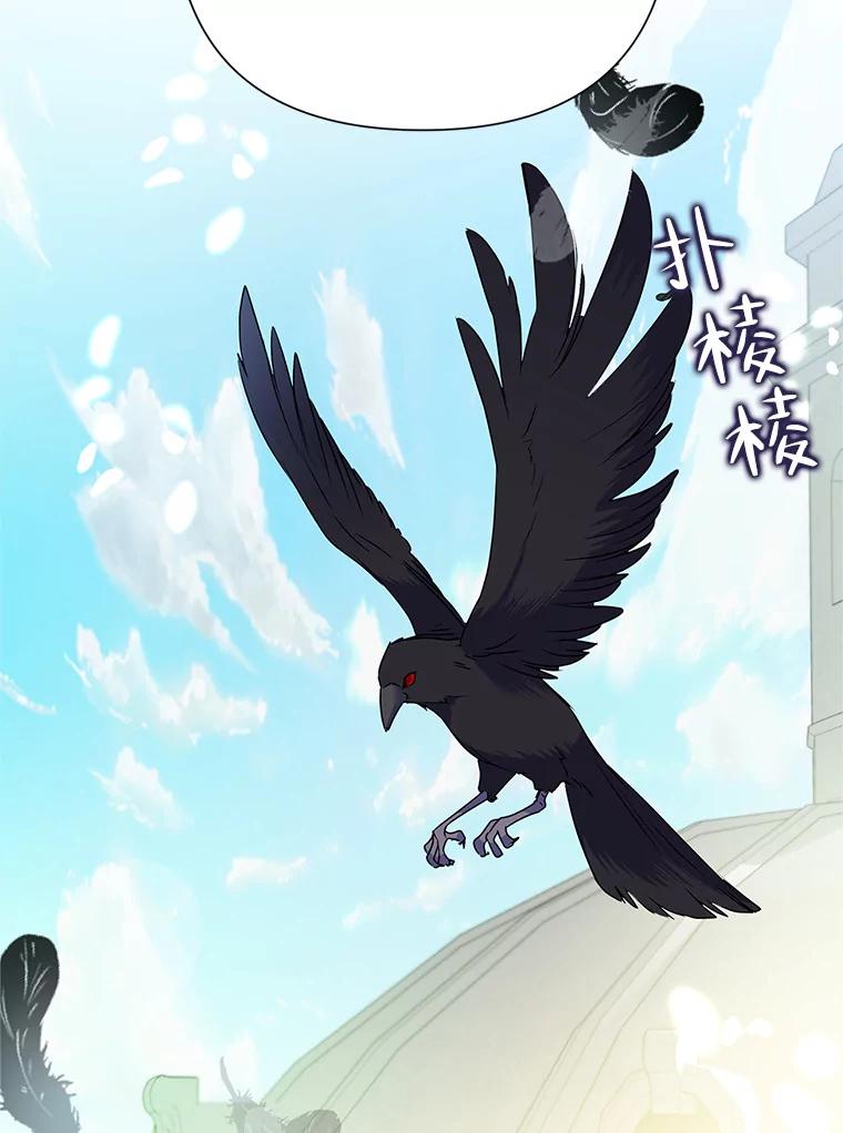 《恶女今天也很快乐 K》第54话 第38页