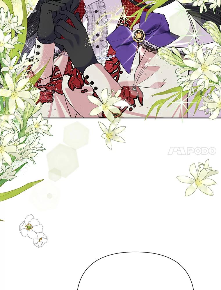 《恶女今天也很快乐 K》第55话 第44页