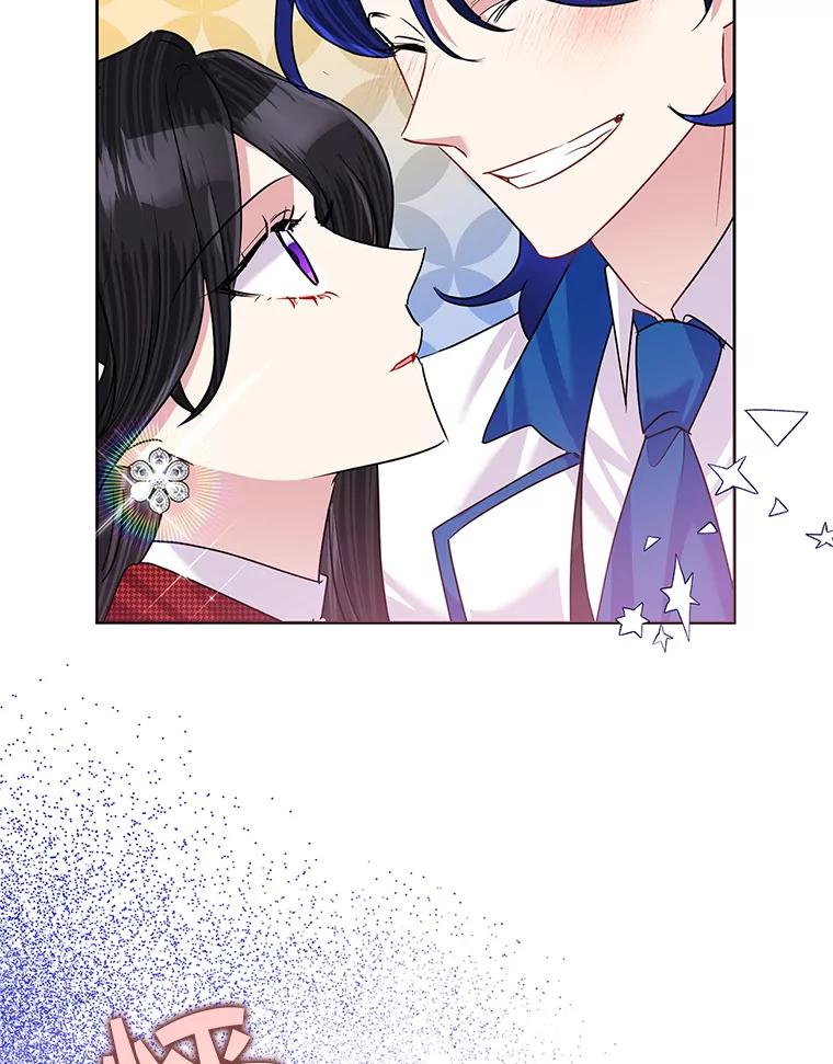 《恶女今天也很快乐 K》第55话 第100页