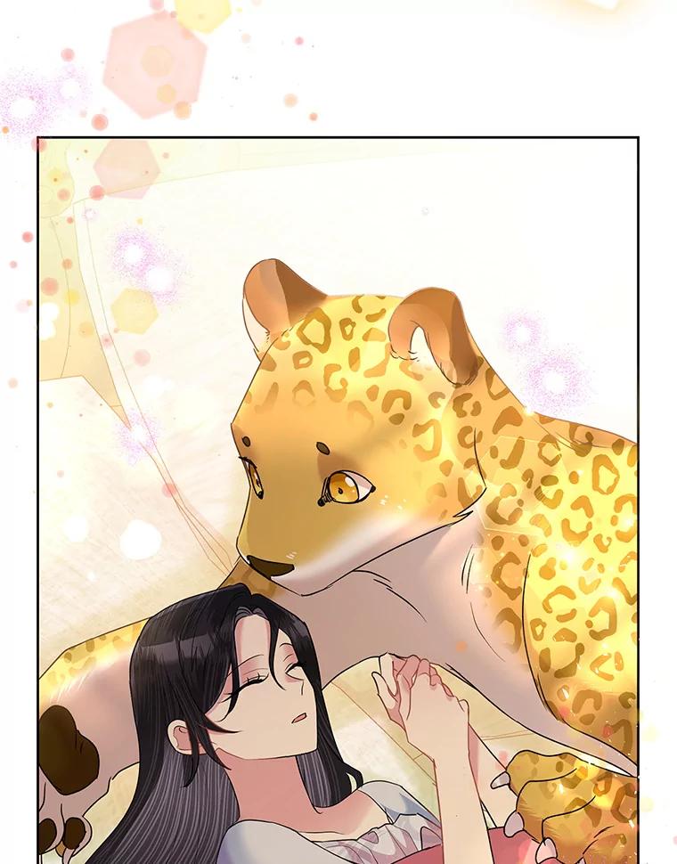 《恶女今天也很快乐 K》第55话 第3页