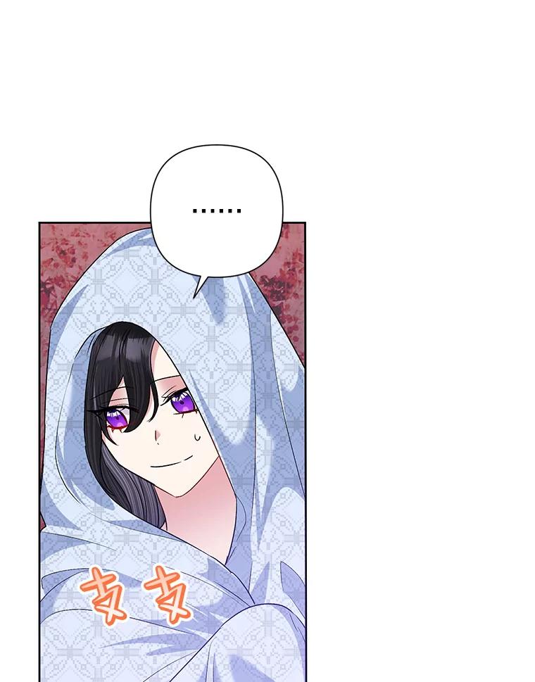 《恶女今天也很快乐 K》第56话 第63页