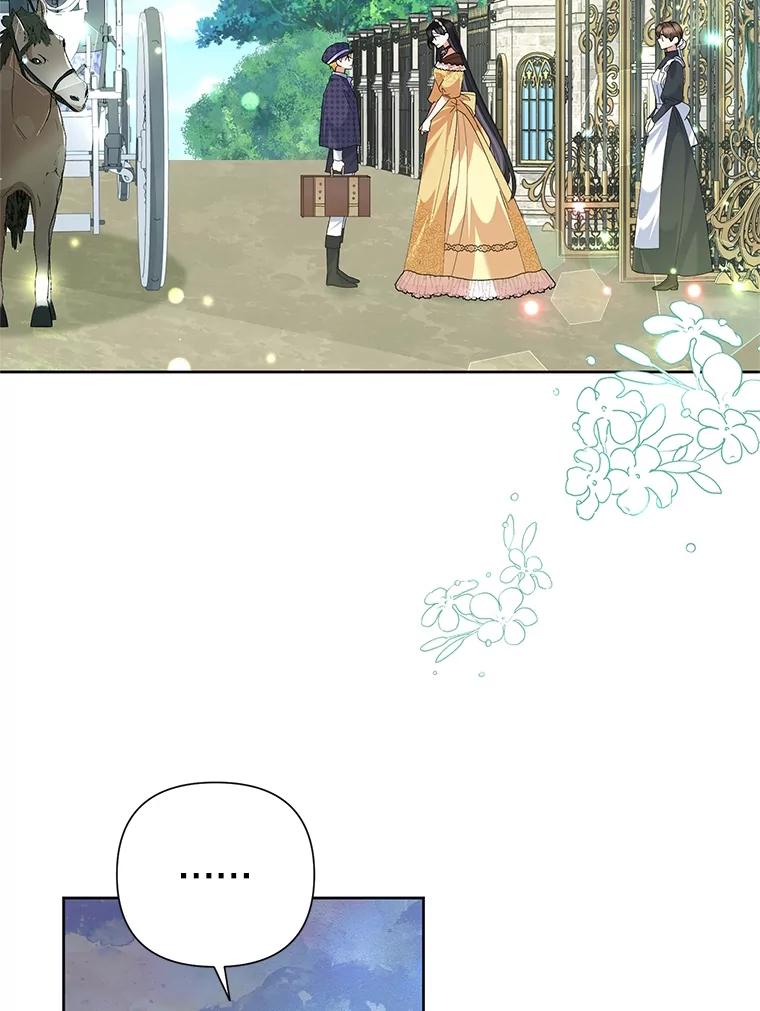 《恶女今天也很快乐 K》第57话 第2页