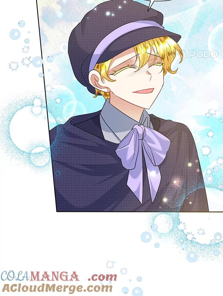 《恶女今天也很快乐 K》第57话 第4页