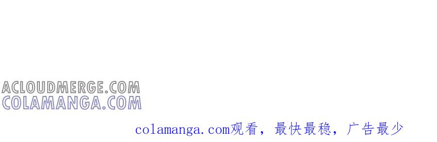 《爆笑小萌妃》第64话 难熬的一晚 第76页