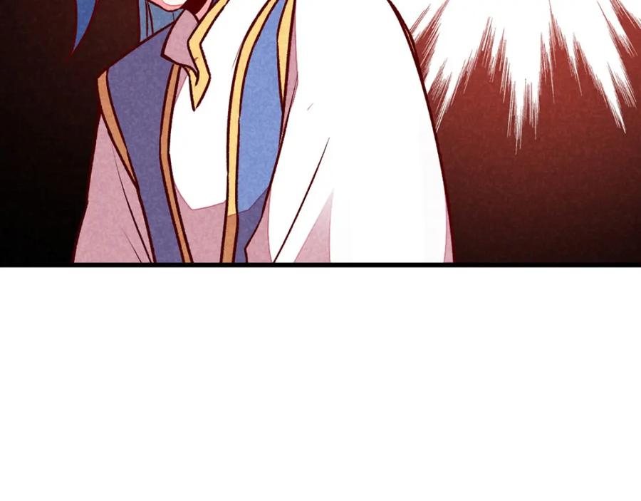 《爆笑小萌妃》第64话 难熬的一晚 第68页