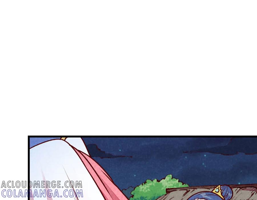 《爆笑小萌妃》第64话 难熬的一晚 第49页