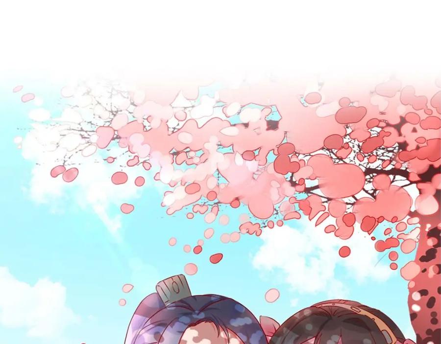 《爆笑小萌妃》第64话 难熬的一晚 第74页