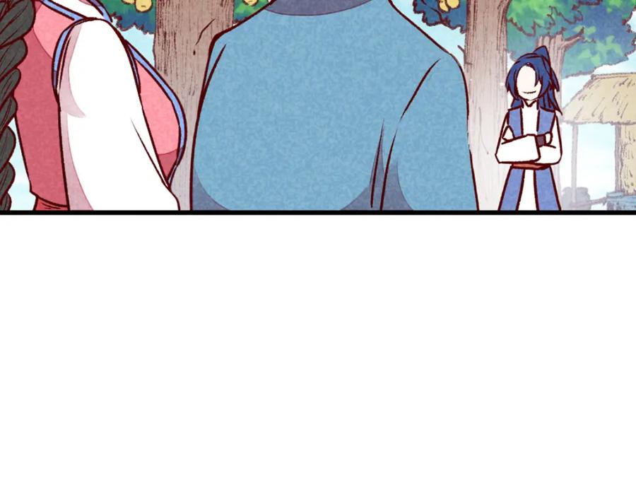 《爆笑小萌妃》第65话 沉默以对 第68页