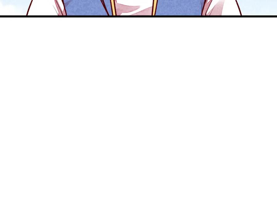 《爆笑小萌妃》第65话 沉默以对 第41页