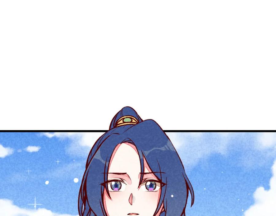 《爆笑小萌妃》第65话 沉默以对 第39页