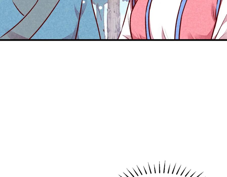 《爆笑小萌妃》第65话 沉默以对 第71页