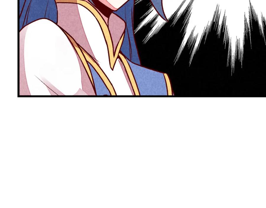 《爆笑小萌妃》第65话 沉默以对 第14页