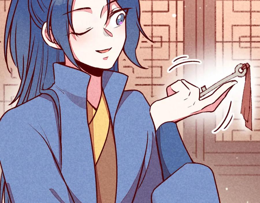 《爆笑小萌妃》第67话 黑心皇子 第33页