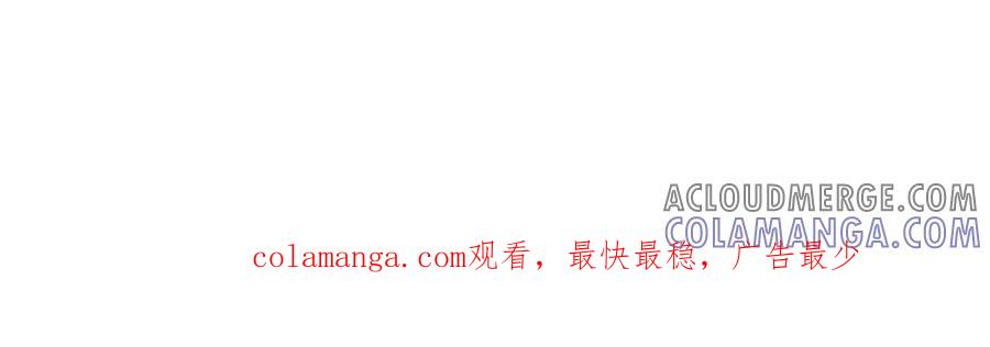 《爆笑小萌妃》第67话 黑心皇子 第61页