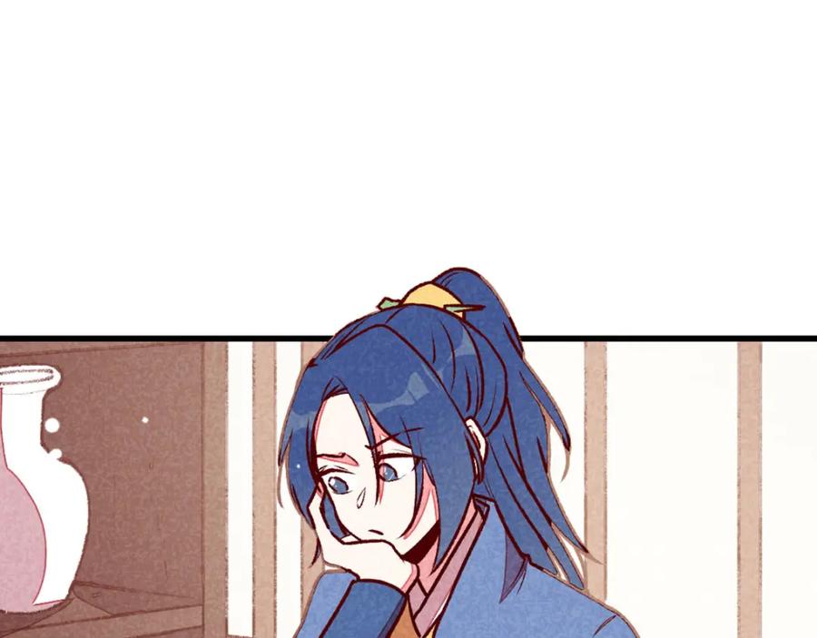 《爆笑小萌妃》第68话 谁占谁便宜 第27页