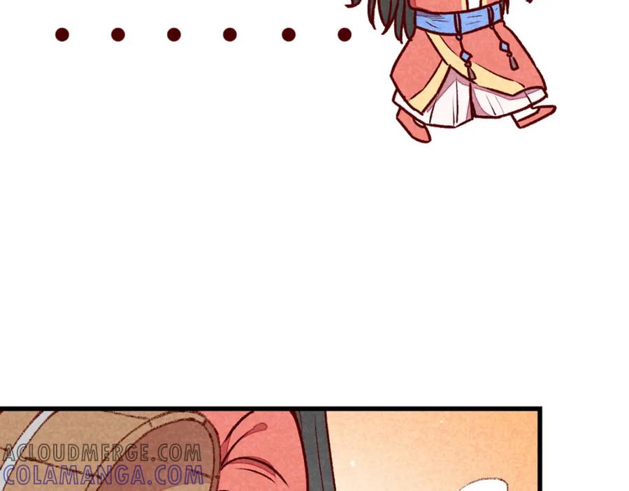 《爆笑小萌妃》第68话 谁占谁便宜 第43页