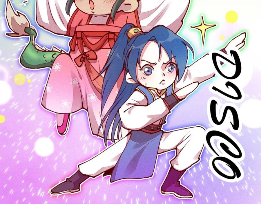 《爆笑小萌妃》第68话 谁占谁便宜 第65页