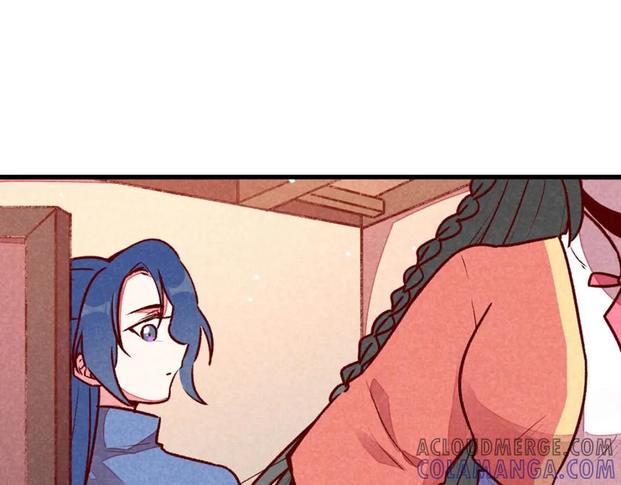 《爆笑小萌妃》第68话 谁占谁便宜 第58页