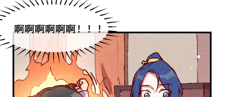 《爆笑小萌妃》第68话 谁占谁便宜 第54页