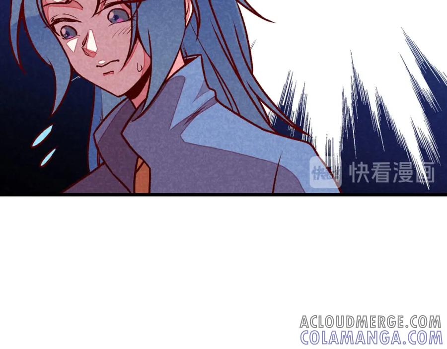 《爆笑小萌妃》第68话 谁占谁便宜 第22页