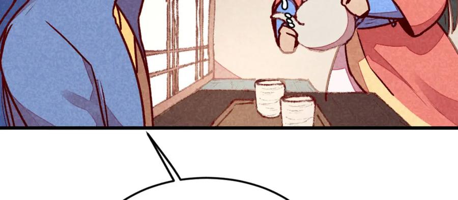 《爆笑小萌妃》第68话 谁占谁便宜 第35页