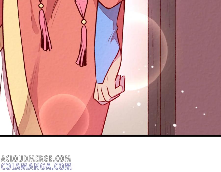《爆笑小萌妃》第69话 春光无限 第64页
