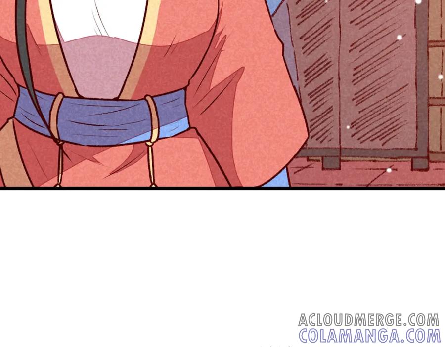 《爆笑小萌妃》第69话 春光无限 第13页