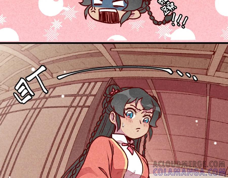 《爆笑小萌妃》第69话 春光无限 第25页