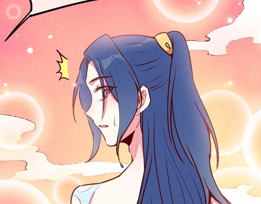 《爆笑小萌妃》第69话 春光无限 第53页