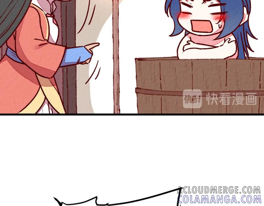 《爆笑小萌妃》第69话 春光无限 第67页