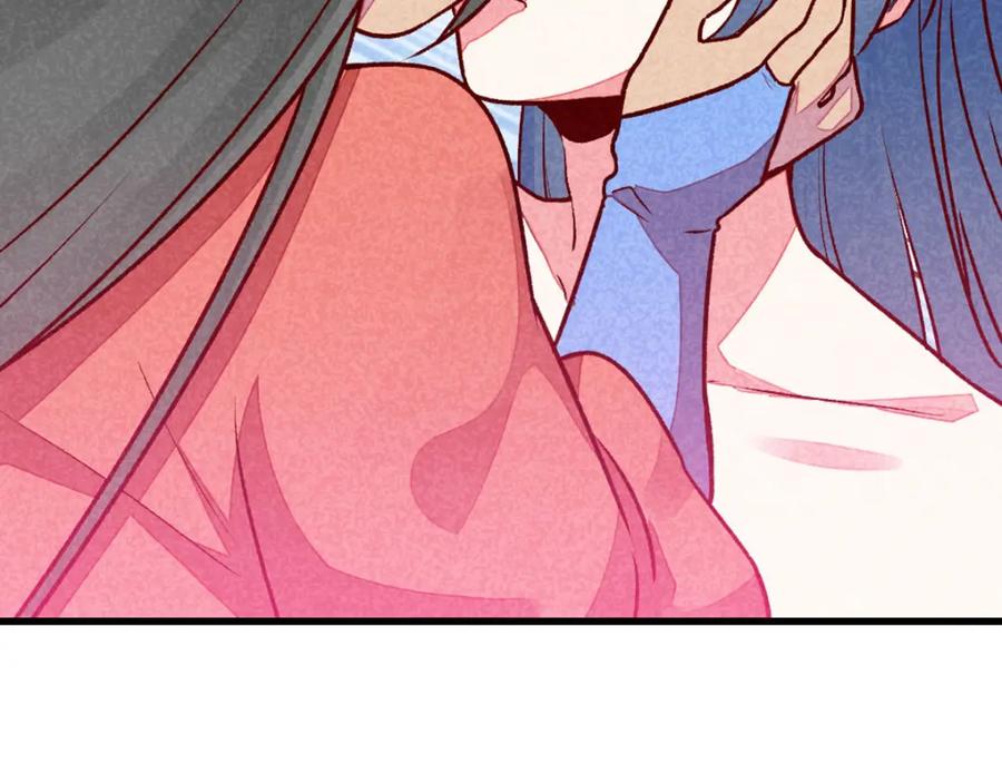 《爆笑小萌妃》第70话 吹吹你的小嘴 第54页