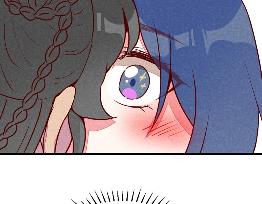 《爆笑小萌妃》第70话 吹吹你的小嘴 第56页