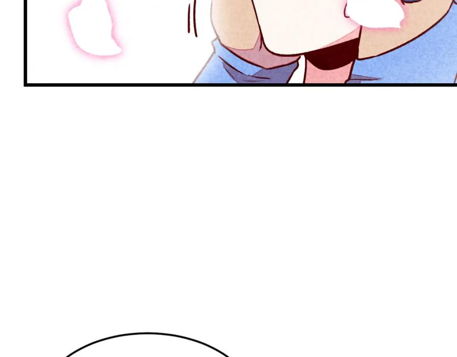 《爆笑小萌妃》第70话 吹吹你的小嘴 第51页