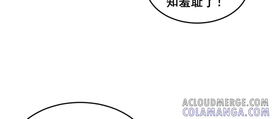 《爆笑小萌妃》第70话 吹吹你的小嘴 第22页