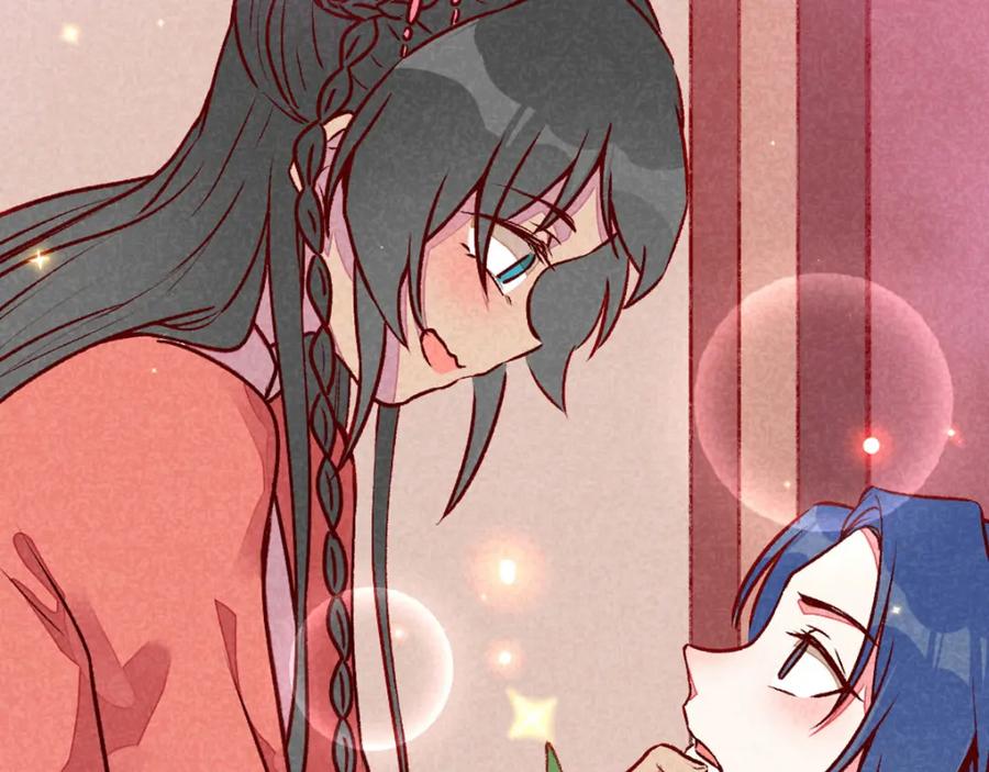 《爆笑小萌妃》第70话 吹吹你的小嘴 第32页