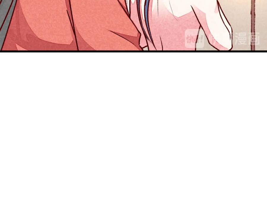 《爆笑小萌妃》第70话 吹吹你的小嘴 第45页