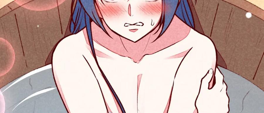 《爆笑小萌妃》第70话 吹吹你的小嘴 第11页