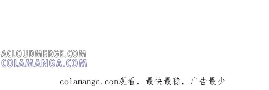《爆笑小萌妃》第70话 吹吹你的小嘴 第61页