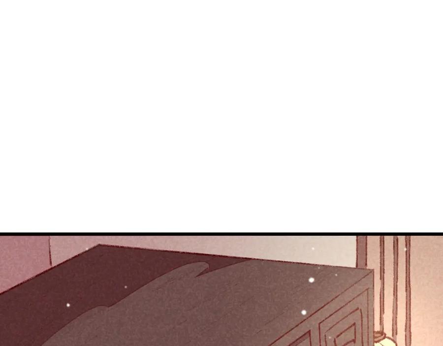 《爆笑小萌妃》第71话 房顶上是谁！ 第56页