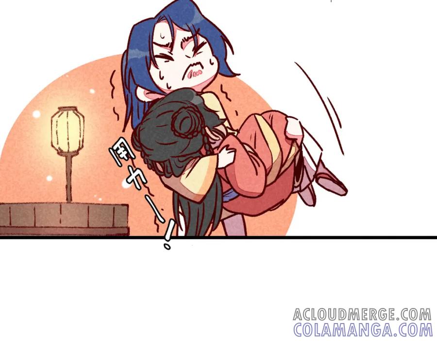 《爆笑小萌妃》第71话 房顶上是谁！ 第52页