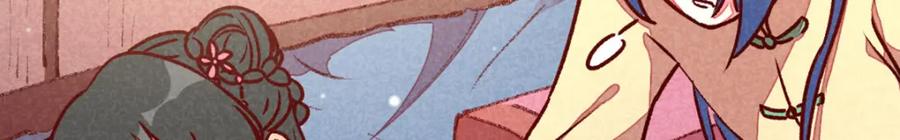 《爆笑小萌妃》第71话 房顶上是谁！ 第59页