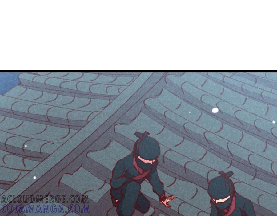 《爆笑小萌妃》第71话 房顶上是谁！ 第70页